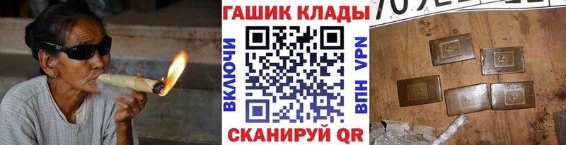 Купить наркотик аптеки Корсаков Cocaine Alpha-PVP Кетамин Гашиш