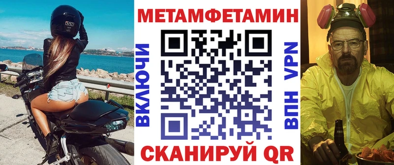 Amphetamine 97%  Корсаков 