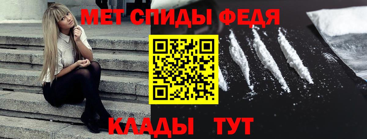 Amphetamine VHQ Корсаков