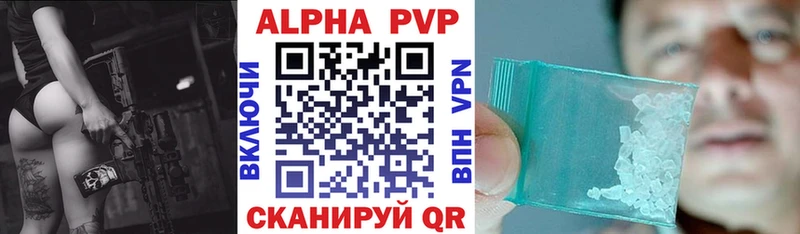 закладки  Корсаков  A PVP СК КРИС 
