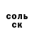 Кетамин VHQ Dimitry Kalinichenko