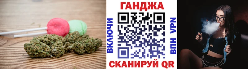 Печенье с ТГК конопля  Корсаков 