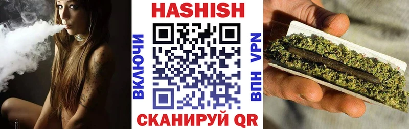 наркотики  Корсаков  Гашиш Cannabis 