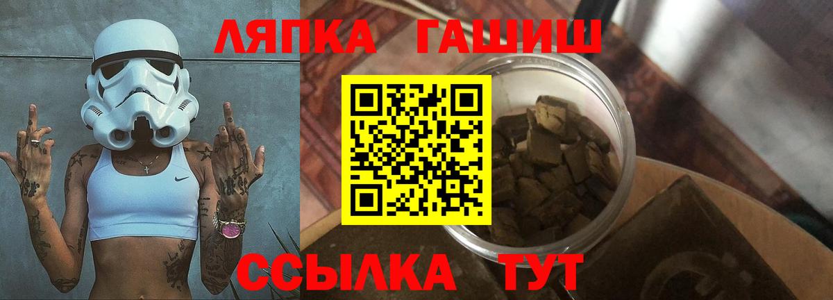 где купить   Гашиш гашик  Вход с VPN  Корсаков  ГАШ Cannabis 