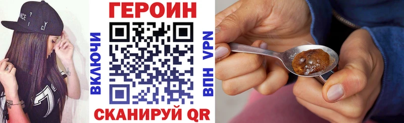 ссылка на мегу как зайти  Корсаков  ГЕРОИН Афган 