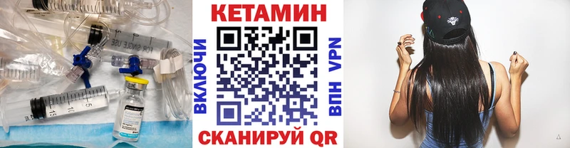 КЕТАМИН ketamine купить наркоту Корсаков