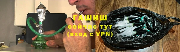 героин Балабаново