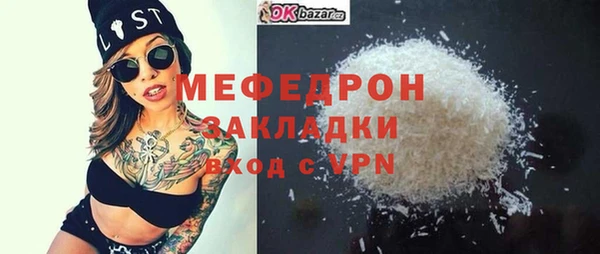 мяу мяу мука Ступино