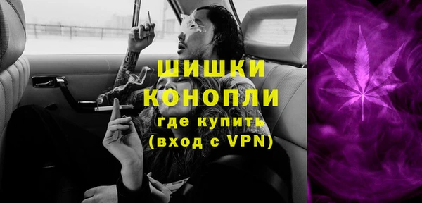 бошки Балахна