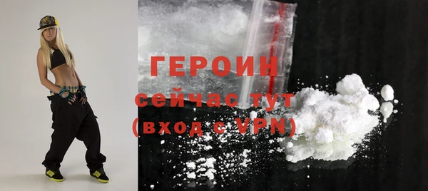 бошки Балахна