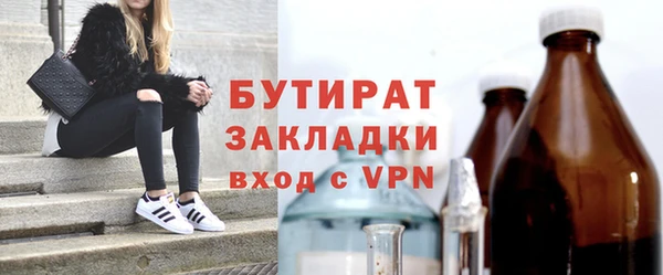 индика Баксан