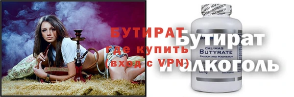 бошки Балахна