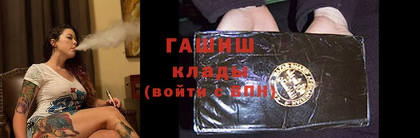 бошки Балахна
