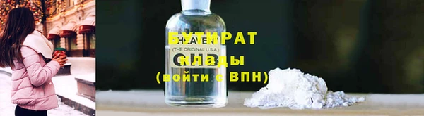 бошки Балахна