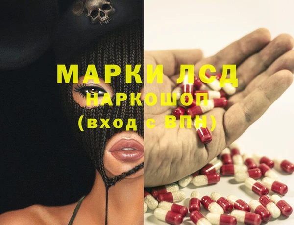бошки Балахна