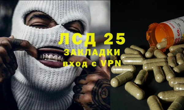 бошки Балахна