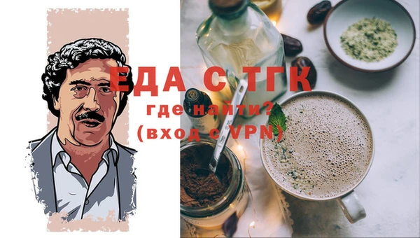 бошки Балахна