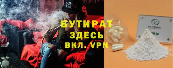 героин Балабаново