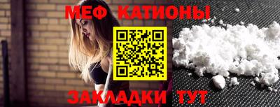стаф Ирбит