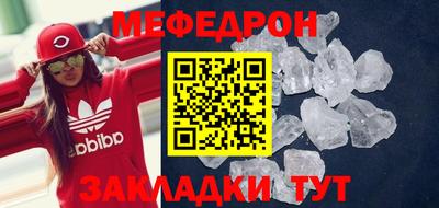 первитин Ипатово