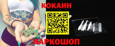 первитин Ипатово