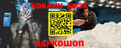 стаф Ирбит