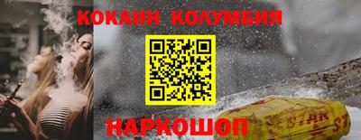 стаф Ирбит