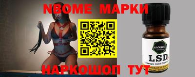 стаф Ирбит