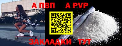 стаф Ирбит