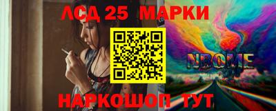 стаф Ирбит