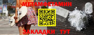 стаф Ирбит