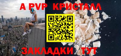 первитин Ипатово