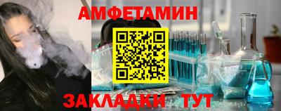 первитин Ипатово