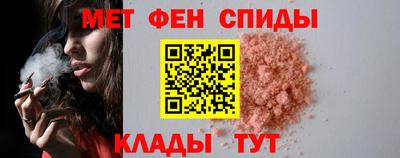 первитин Ипатово