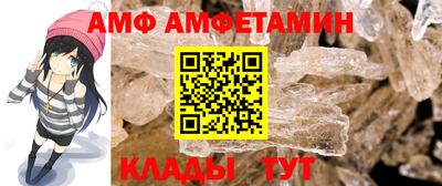 первитин Ипатово