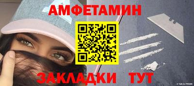стаф Ирбит