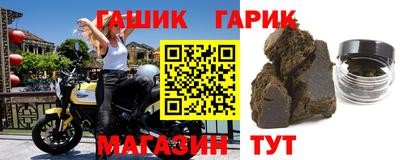 первитин Ипатово