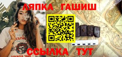 стаф Ирбит