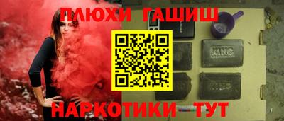 первитин Ипатово