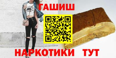 стаф Ирбит