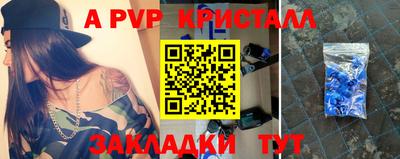 первитин Ипатово