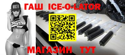 первитин Ипатово