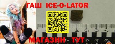 первитин Ипатово