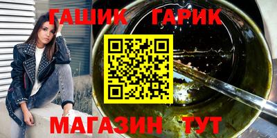 стаф Ирбит