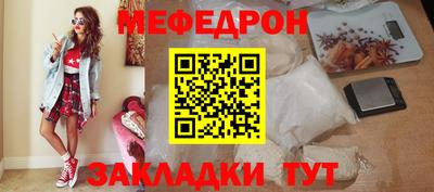 первитин Ипатово
