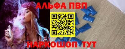 первитин Ипатово