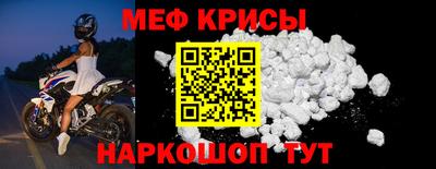стаф Ирбит