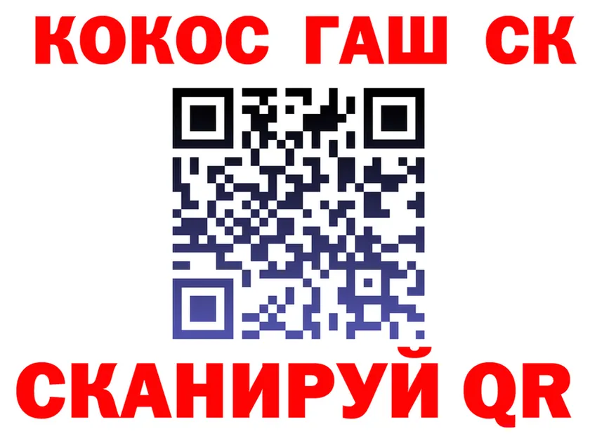 КОКАИН VHQ вход маркетплейс гидра Корсаков