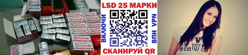 ОМГ ОМГ вход  Корсаков  Лсд 25 экстази кислота 